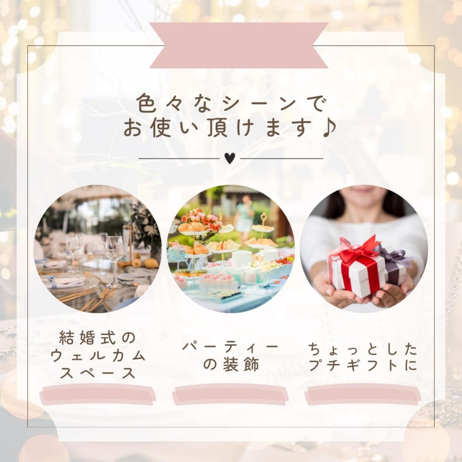 【お買得】ウェルカムタワー/ウェディング/ウェルカムスペース/プチギフト台座 ディスプレイスタンド プチギフト タワー wedding party ウェルカム