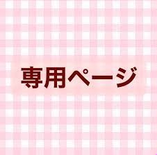 沖縄県追加送料 - メルカリ