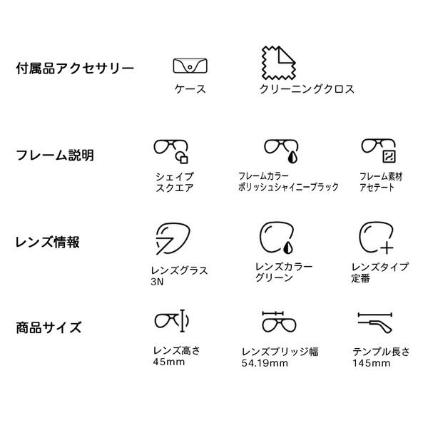 RayBan
