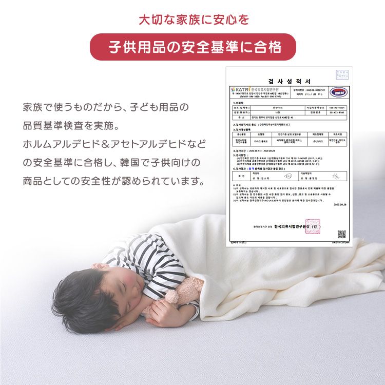 PVCロールマット
