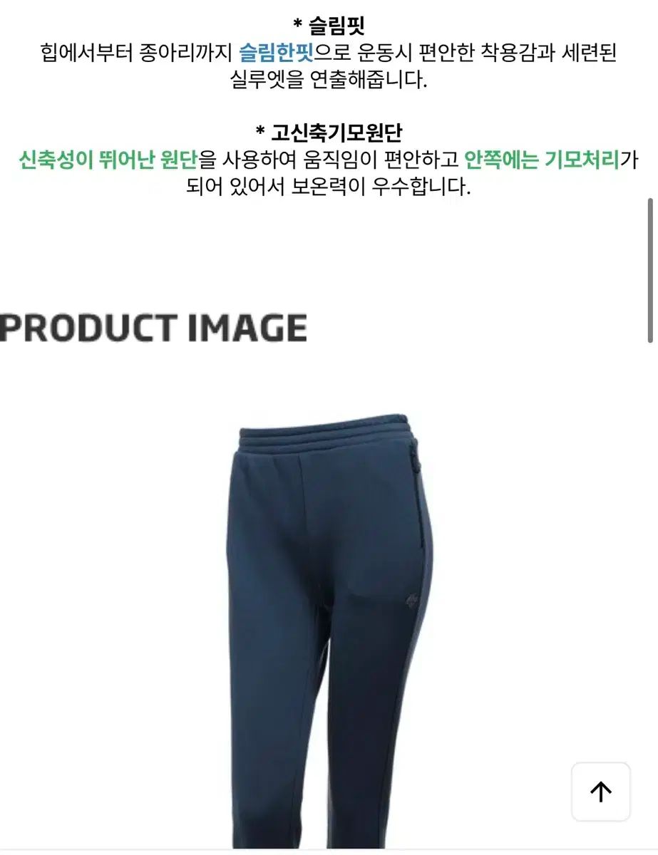 パンツ 黒