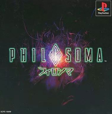 新品未開封　フィロソマ　プレイステーション Amazon | PHILOSOMA | ゲームソフト