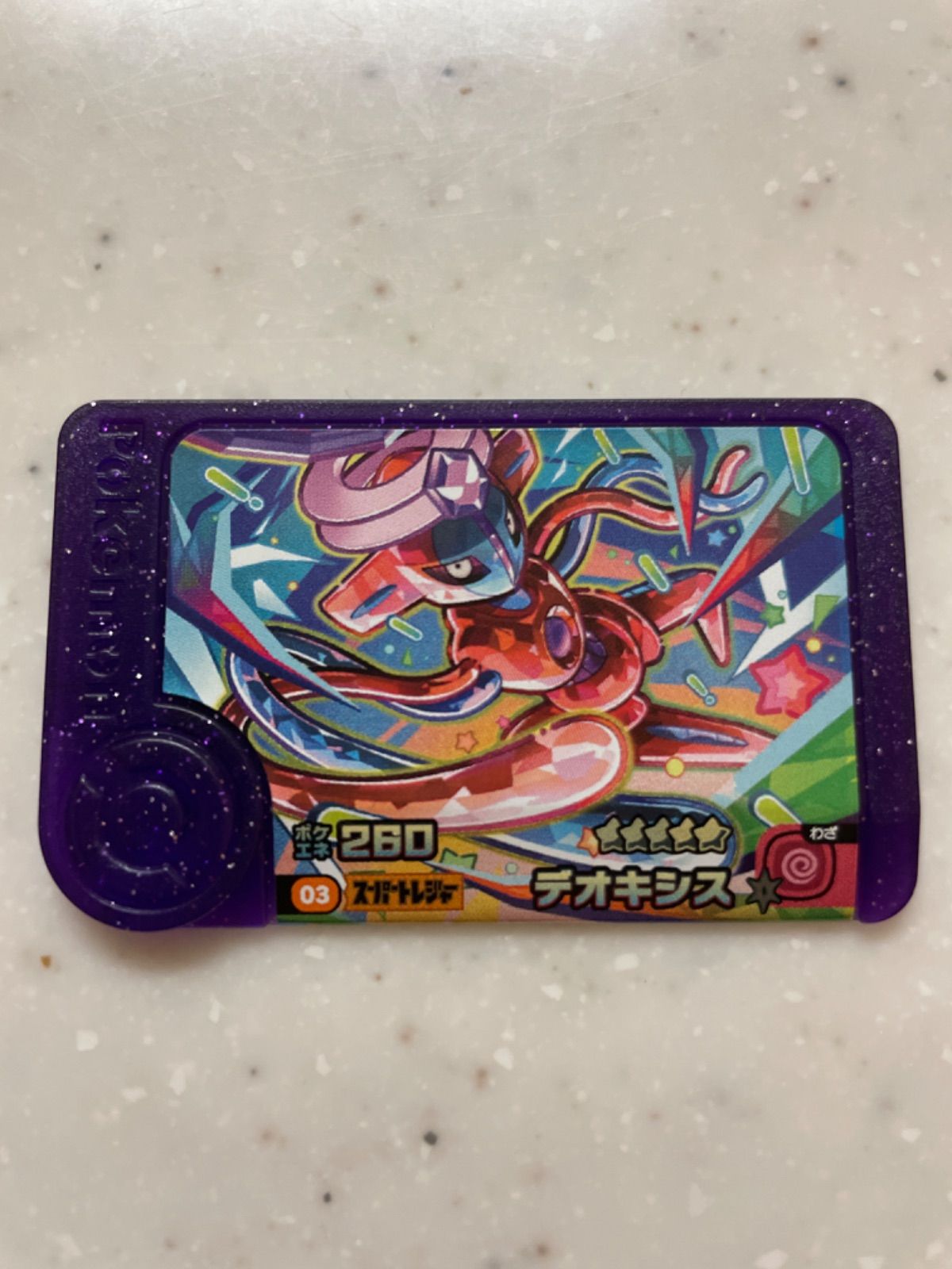 ポケモンフレンダ スーパートレジャー12枚 ミライドン