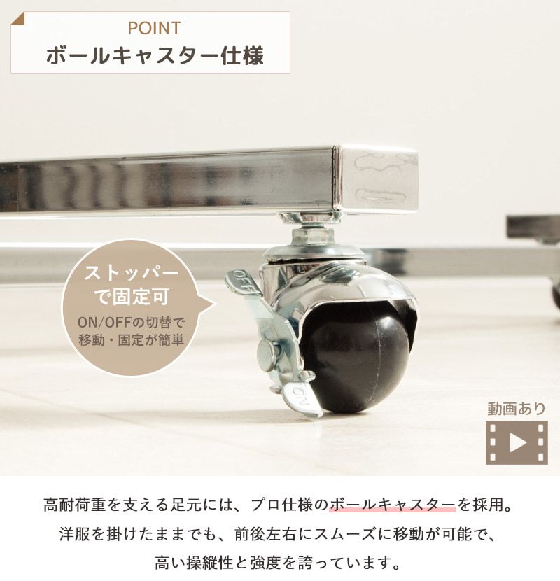 キャスター付き