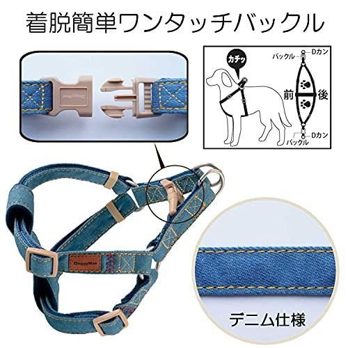 Tａｉｌｏｒ ドッグハーネス