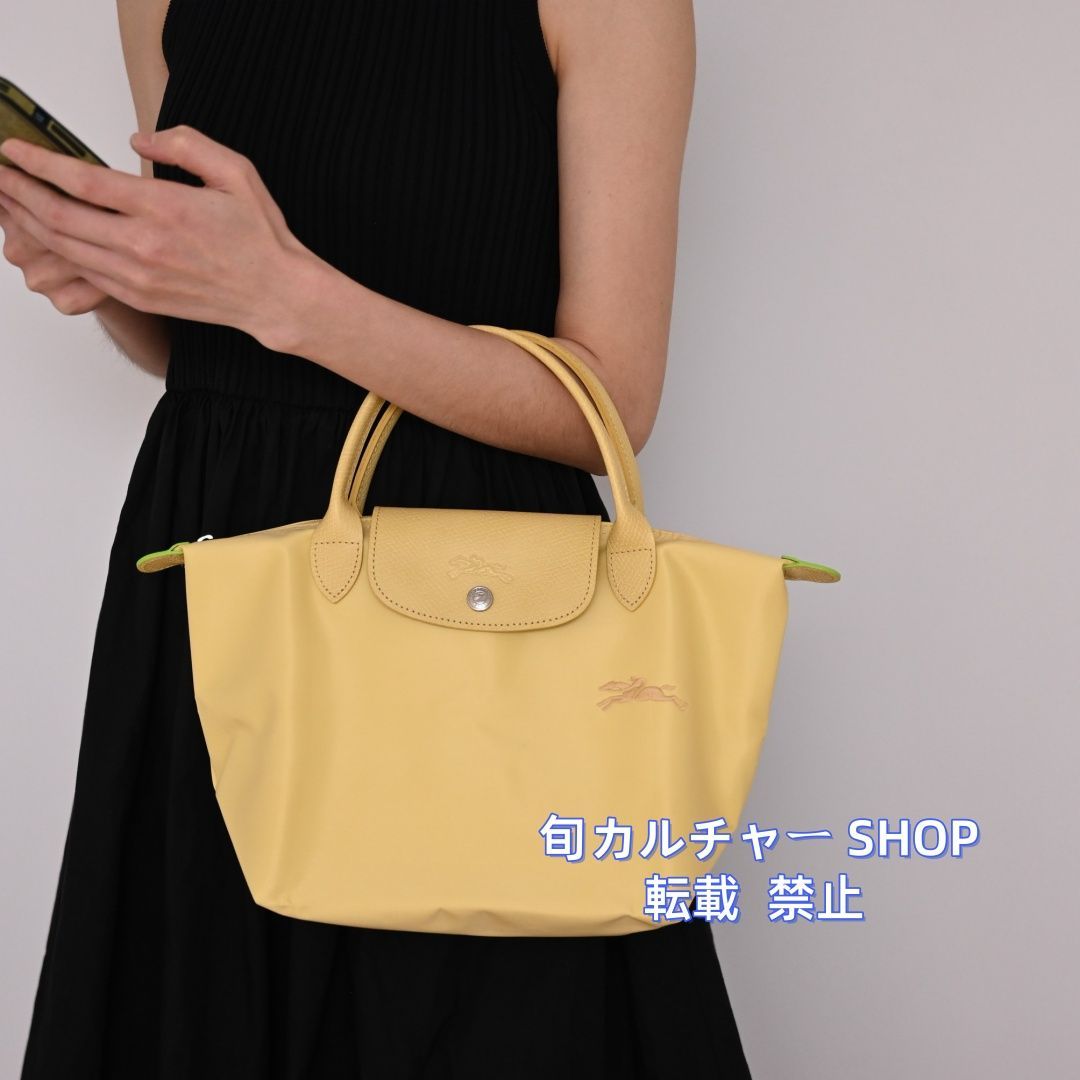 【新品】ロンシャン ル プレアージュ トートバッグ M イエロー 新品 未使用】✨ LONGCHAMP ロンシャン ル・プリアージュ トート