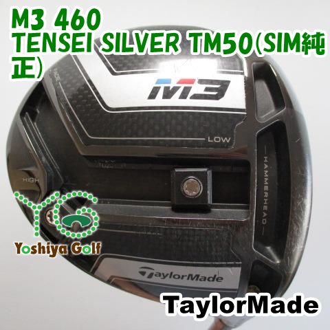 通販限定□ ドライバー テーラーメイド M3 460/TENSEI SILVER TM50(SIM ...