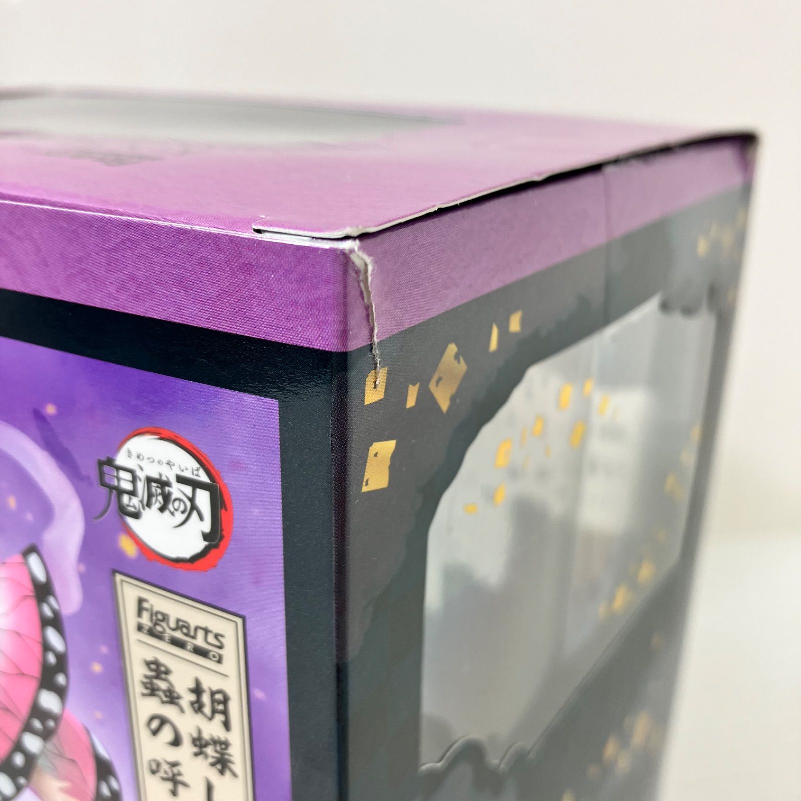 瀬戸店】胡蝶しのぶ 蟲の呼吸 FiguartsZERO 鬼滅の刃 BANDAI