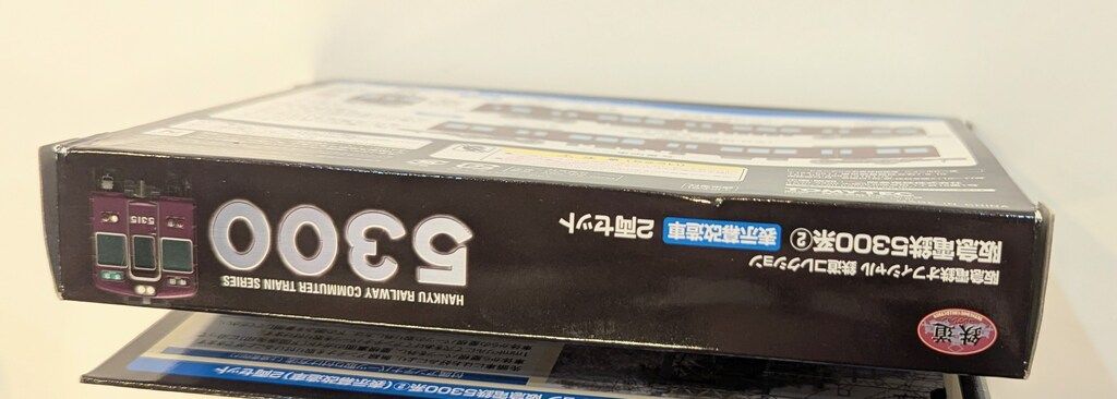 鉄道コレクション 阪急5300系② 表示幕改造車 2両セット #3 TOMYTEC 鉄道