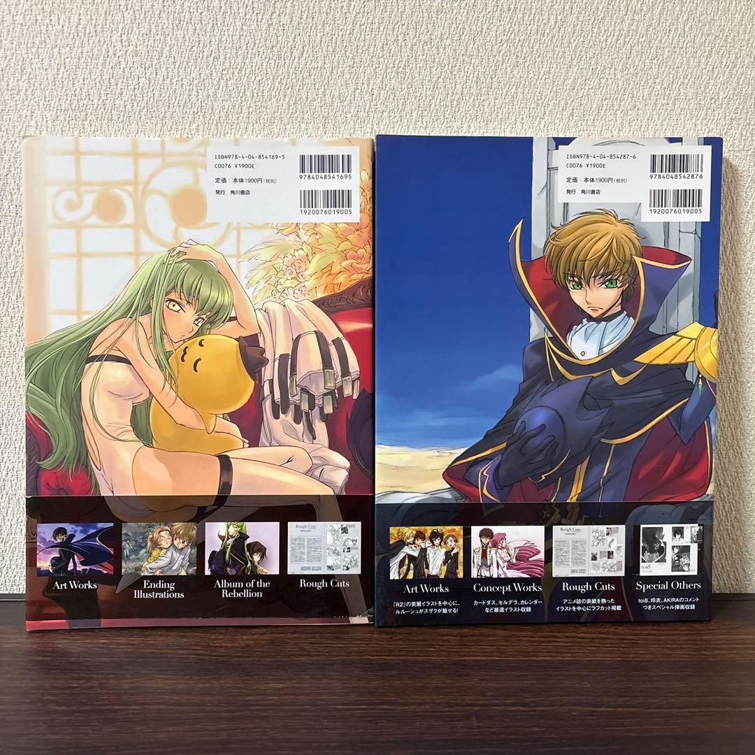 【帯付】コードギアス反逆のルルーシュイラストレーションズ　リベルズ　リレイション 帯付】コードギアス反逆のルルーシュイラストレーションズ