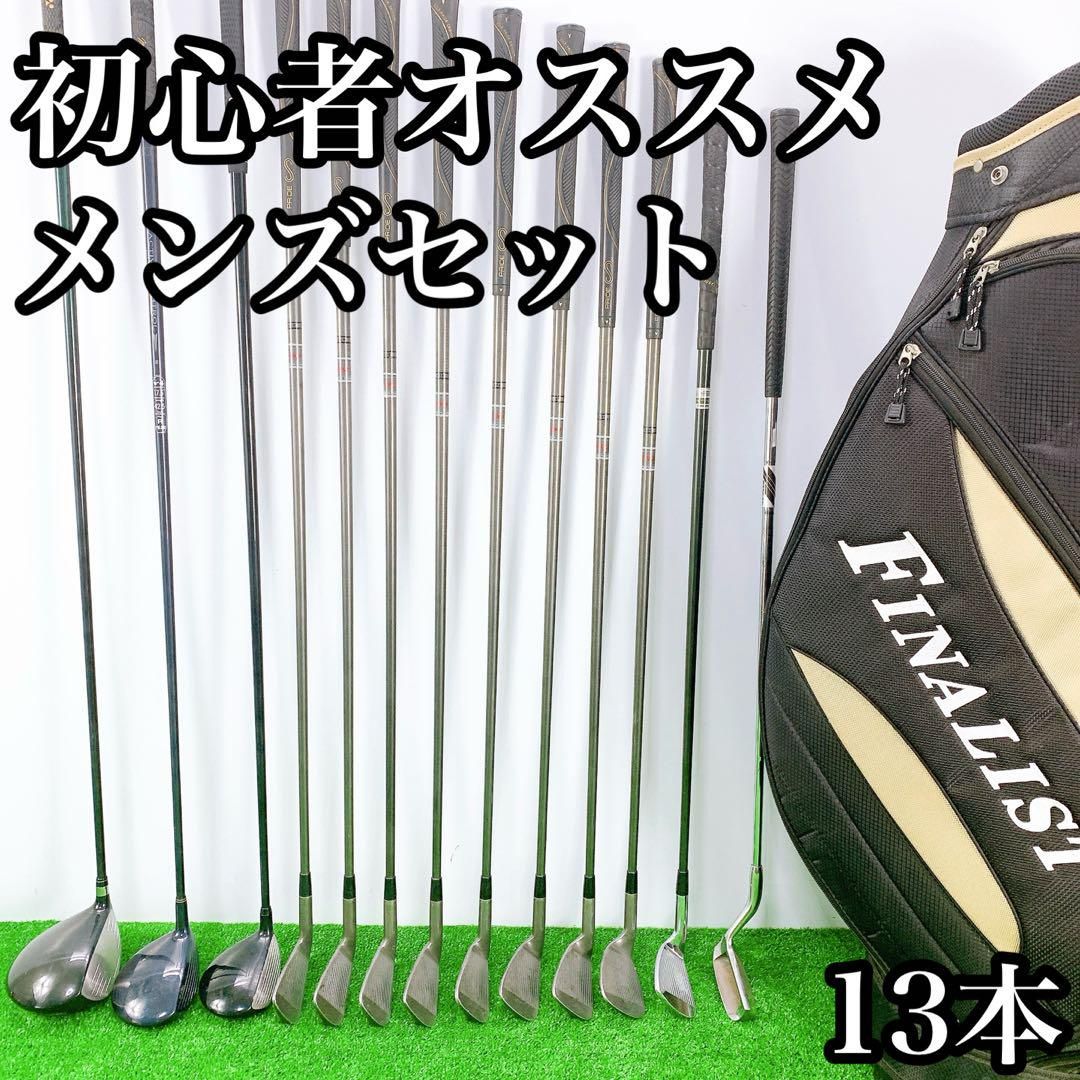 初心者オススメ ゴルフクラブ メンズセット 13本 キャディバック