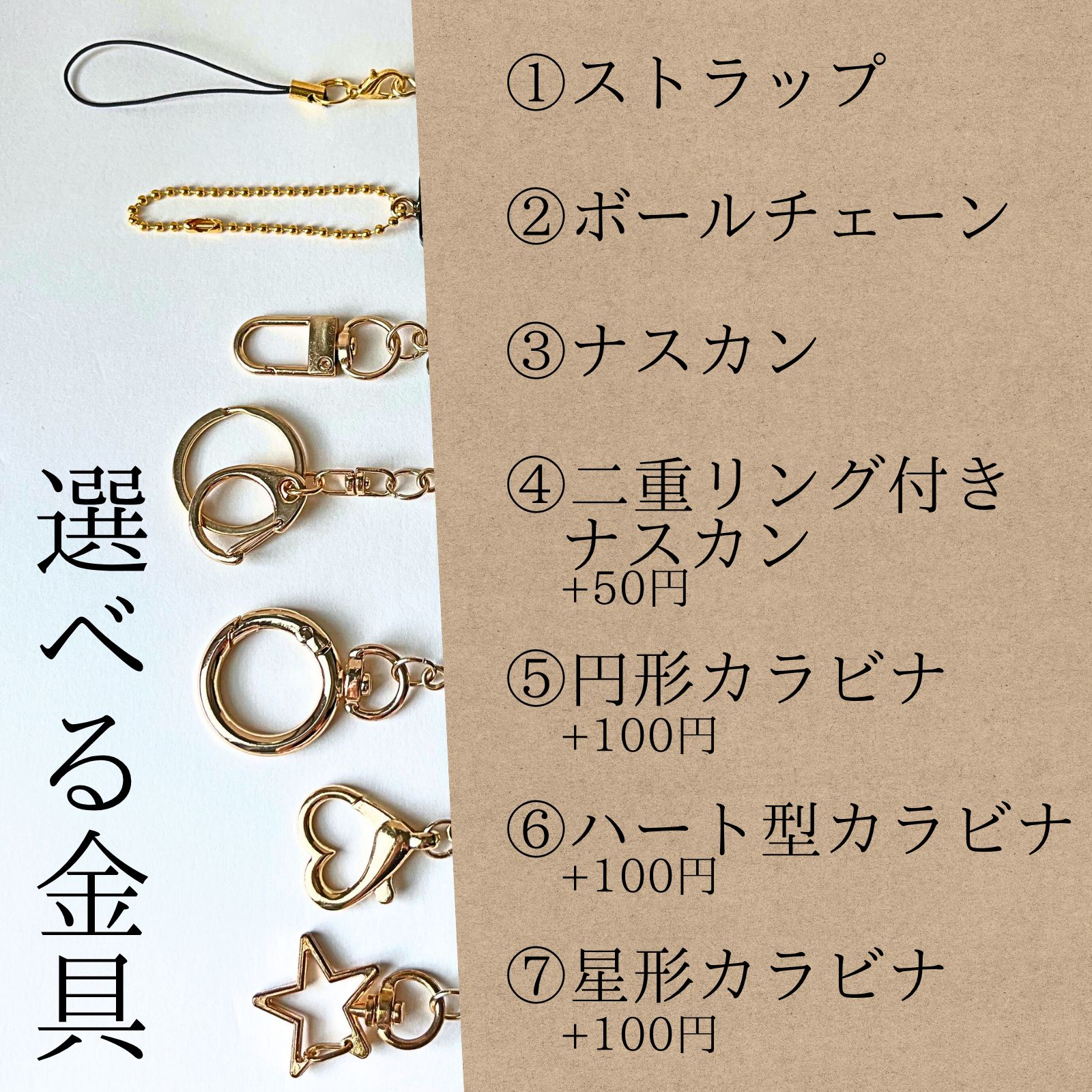 オーダー制 ネームキーホルダー 当店人気No.1 お名前キーホルダー