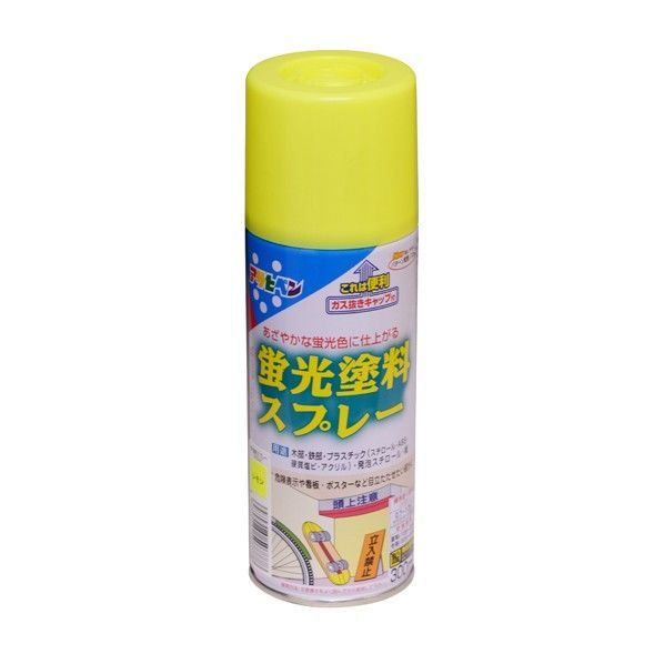 新品・3営業日で発送】アサヒペン 蛍光塗料スプレー 300ML レモン メルカリ