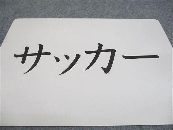 かな絵ちゃん