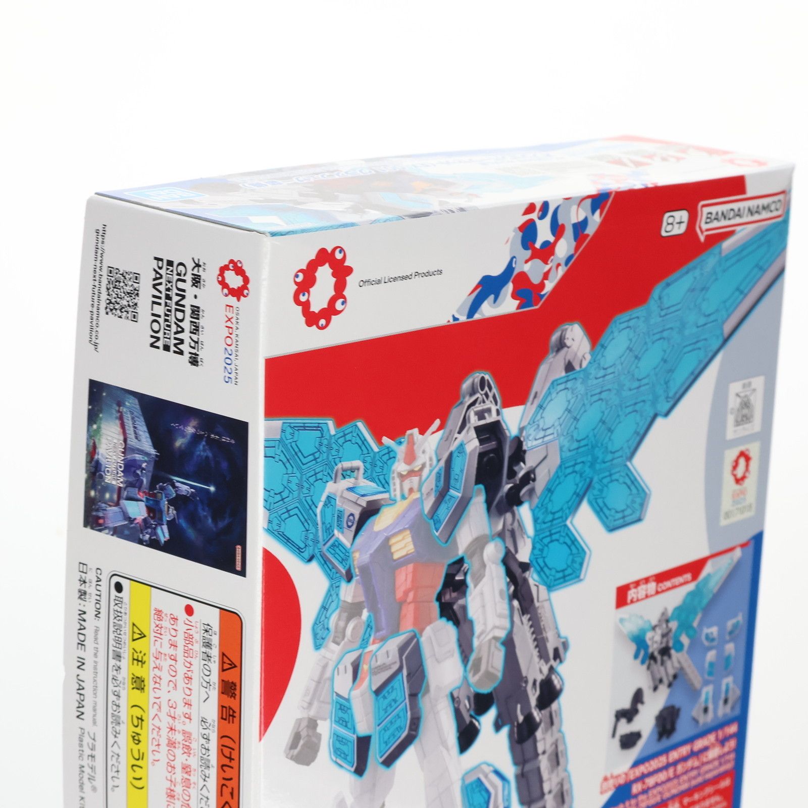 ENTRY GRADE 1/144 RX-78F00/E ガンダム用オプション