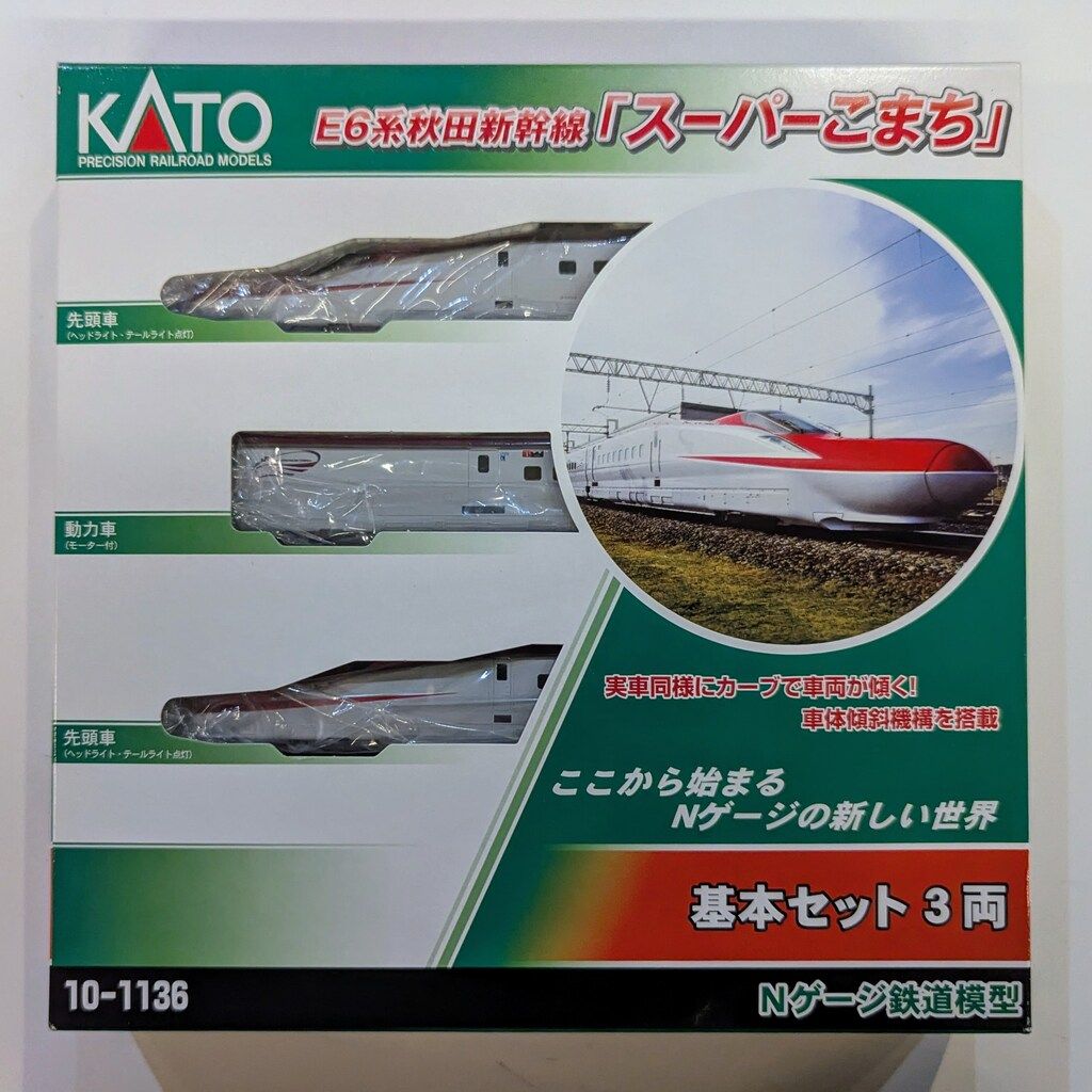 関水金属 KATO Nゲージ E6系新幹線 「スーパーこまち」 基本