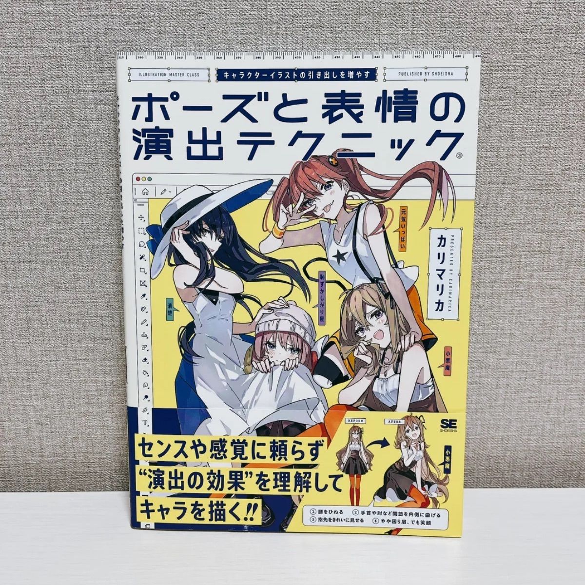 BEST POSITION cakebox ヒトリエ シノダ 衝動的の人