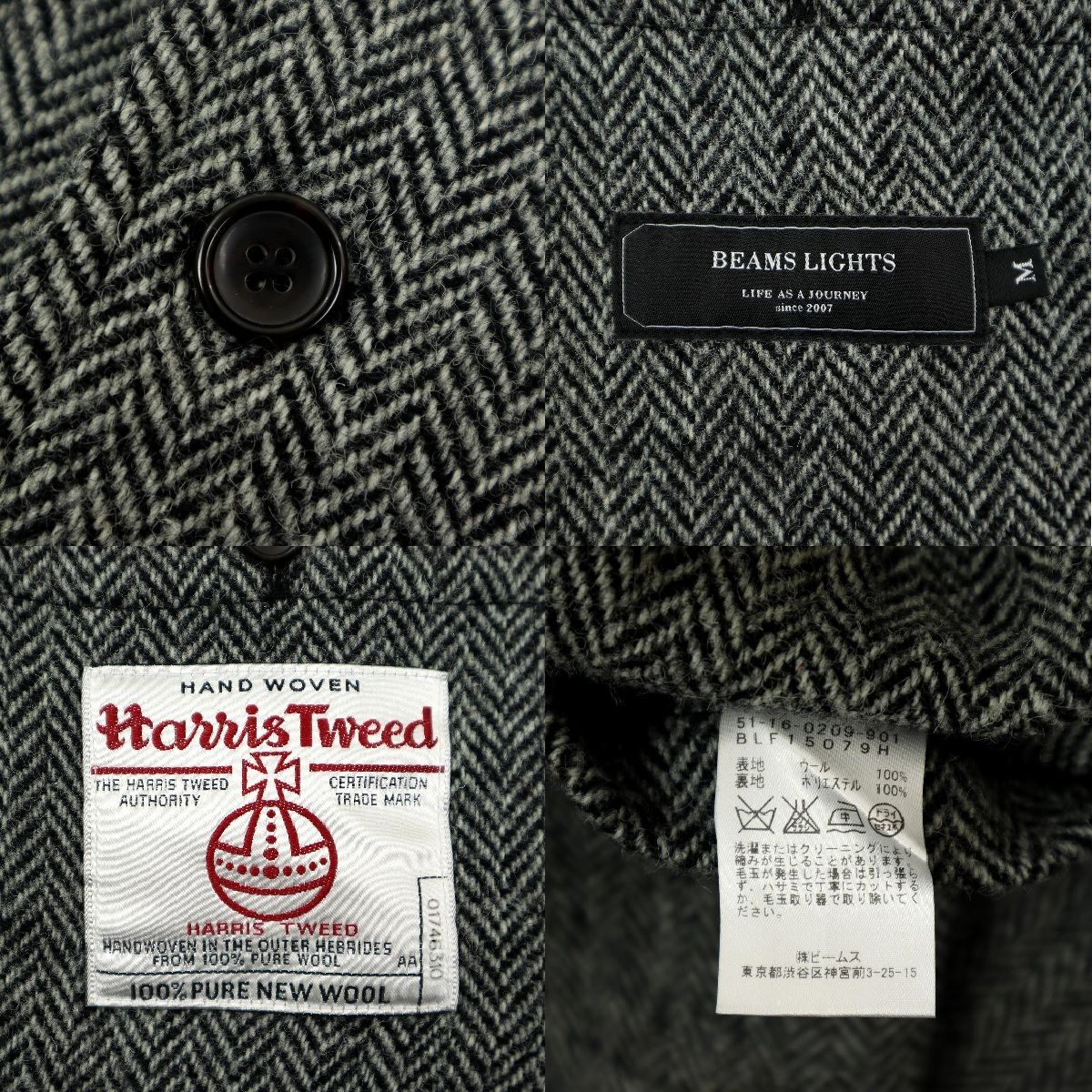 B1478】【美品】BEAMS LIGHTS×HARRIS TWEED ビームスライツ