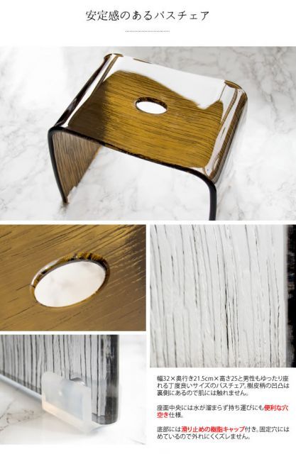  Ray レイ アクリルバスグッズ3点セット その他 キッチン収納 ラック