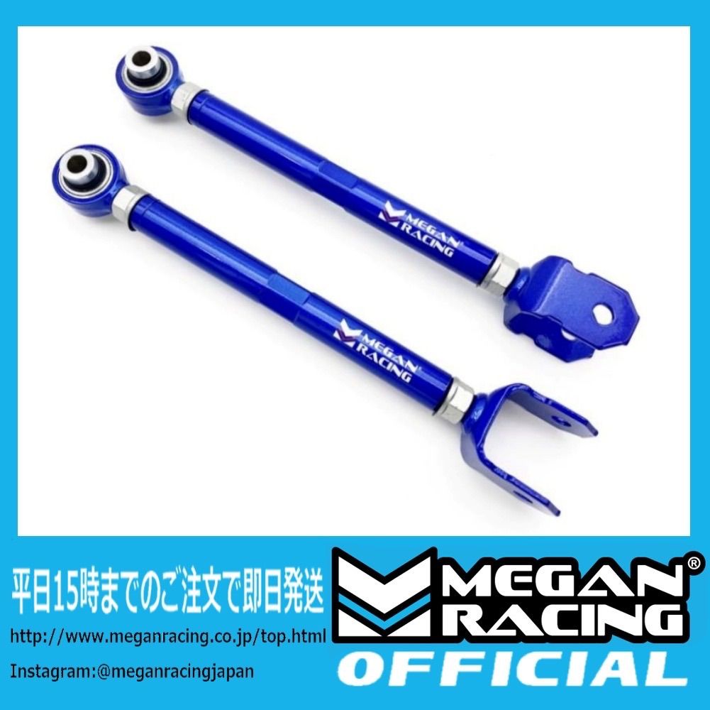 MEGAN RACING テンションロッド シルビア スカイライン 31UXDyKiHiL.jpg