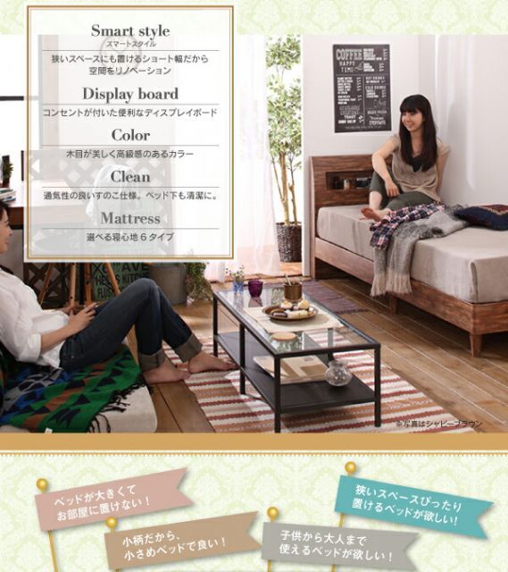 すのこベッド セミシングル【Rachel】【プレミアムボンネルコイル