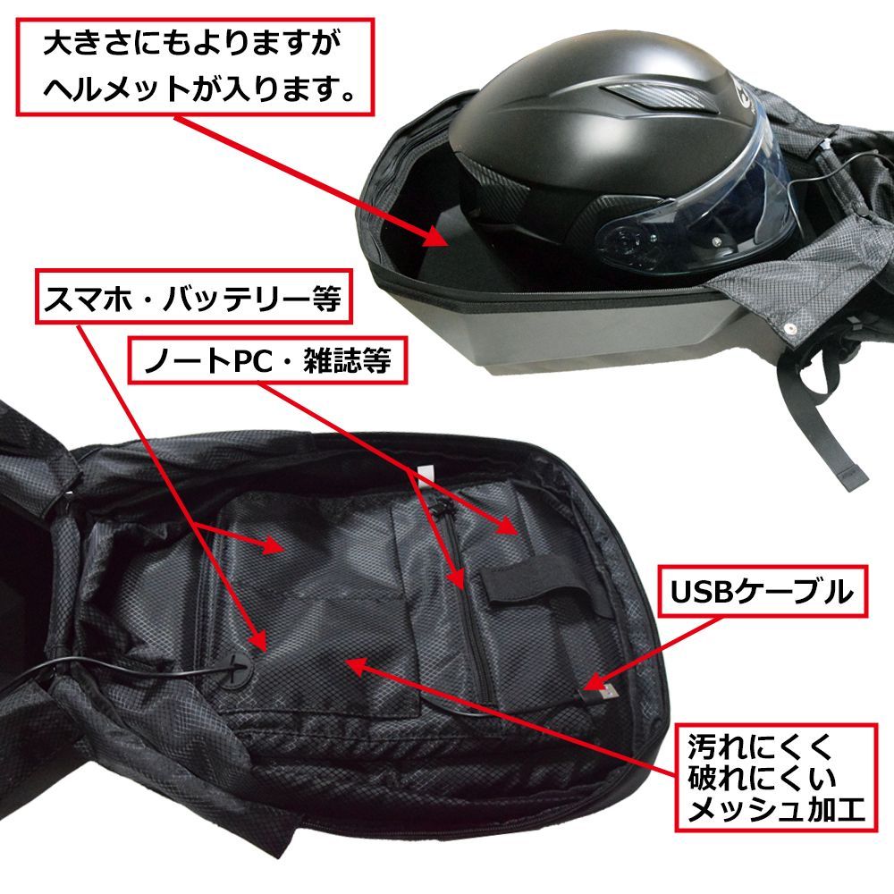 リュックサック