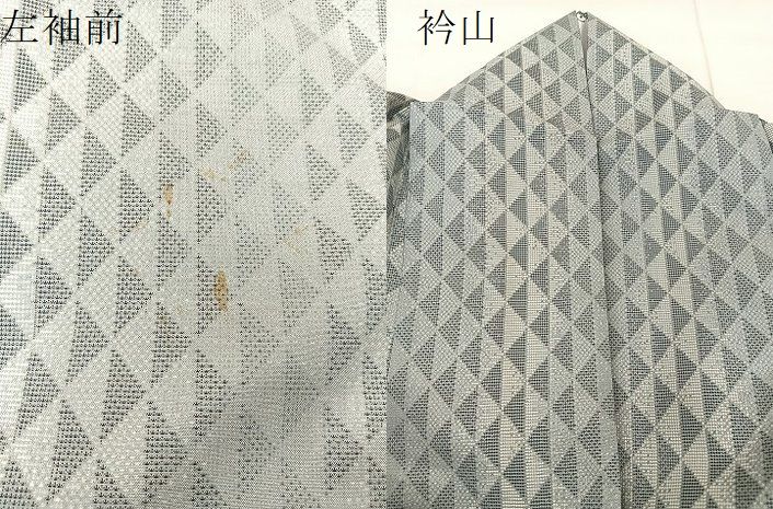 平和屋着物○本場大島紬 9マルキ 幾何学文様 正絹 逸品 BAAT0888yc