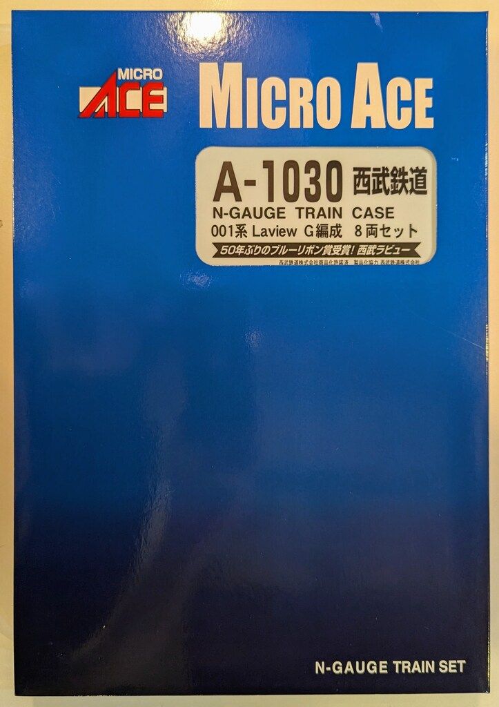 マイクロエース Nゲージ 西武鉄道 001系 Laview G編成 8両セット A1030