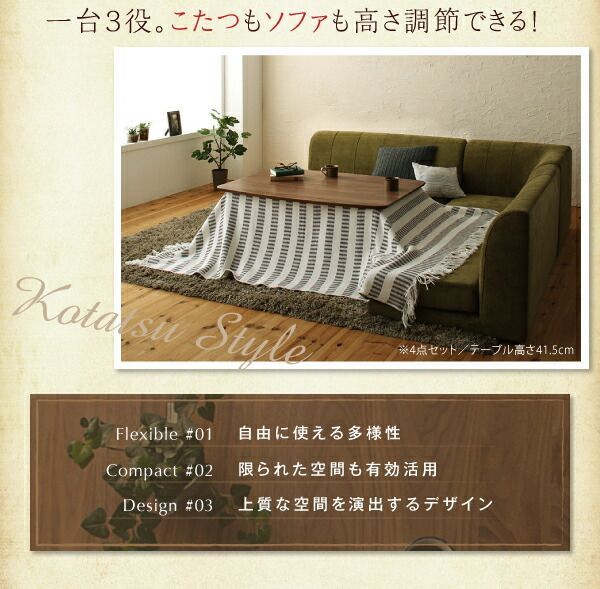 セット