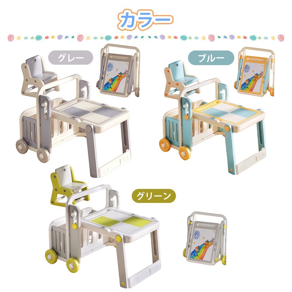 6in1 折りたたみ式学習机セット｜デスク高さ調整自在｜キッズチェア付き｜ブロックデスク