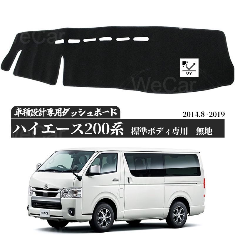 植毛屋限定 ハイエース標準用 Dハーフパネル(黒植毛/白植毛) - 自動車 