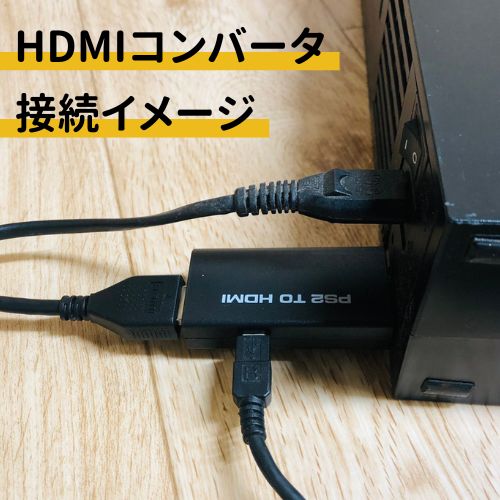 すぐ遊べる】PS2 厚型 本体 セット 純正コントローラー 読込動作確認 