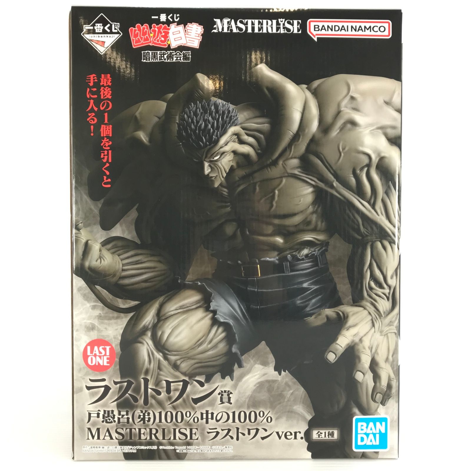 本日値下！幽☆遊☆白書暗黒武術会編一番くじラストワン賞戸愚呂弟100%フィギュア 〇BANDAI SPIRITS フィギュア 戸愚呂(弟)100%中の100% ラスト