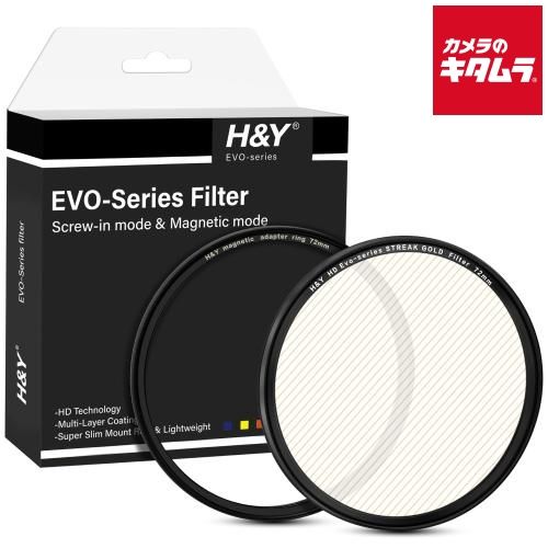 H-Y EVO ストリークフィルター 72mm ゴールド ESG72