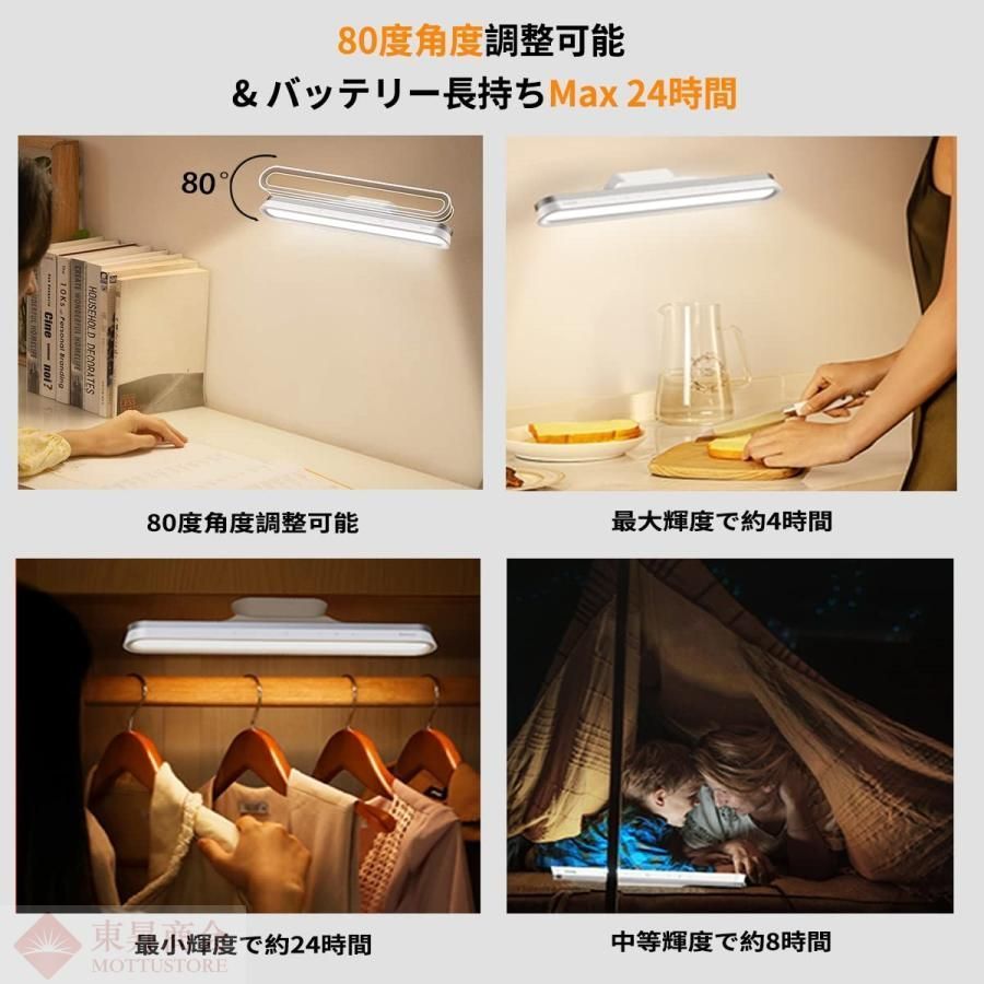 簡単操作 角度調節