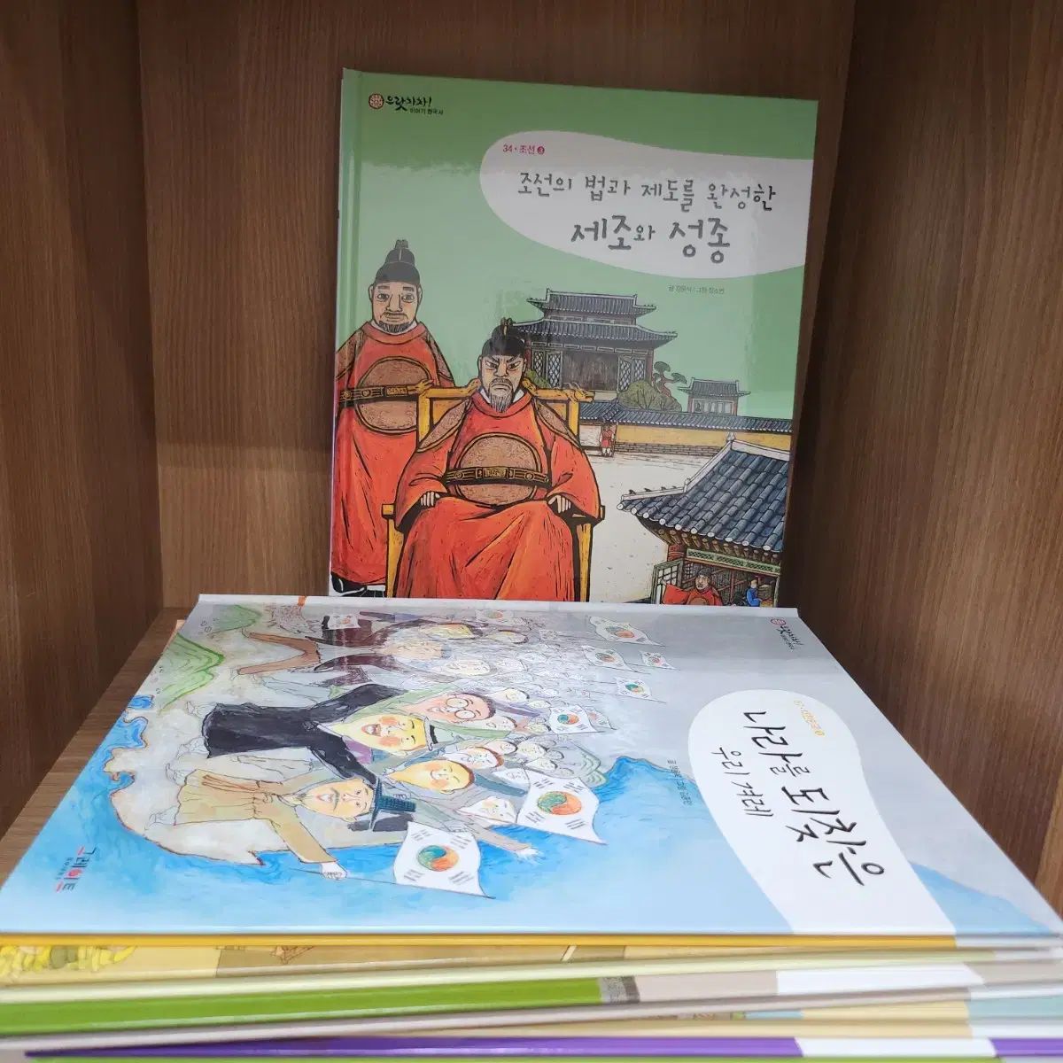 話