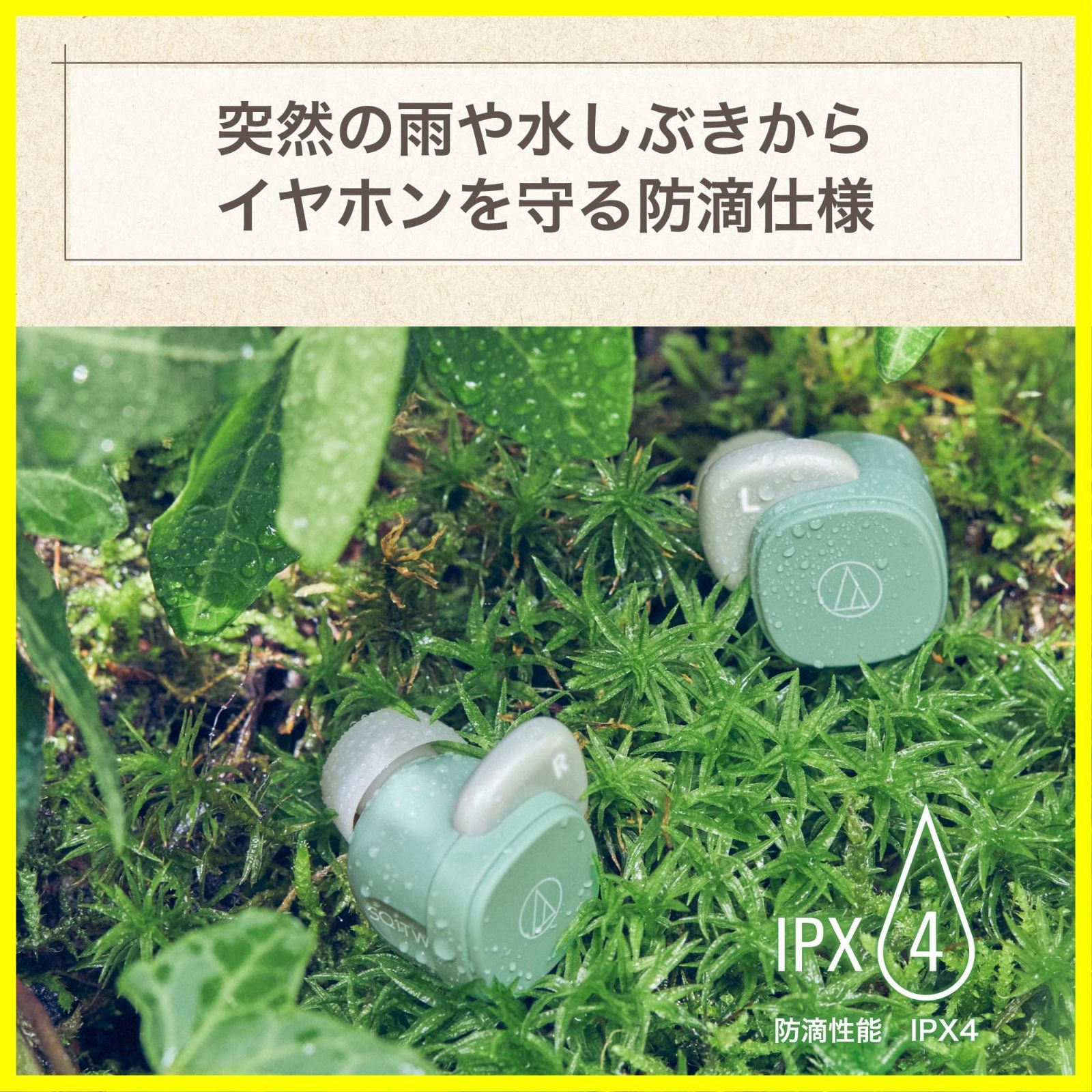 ストーンブラック Bluetooth