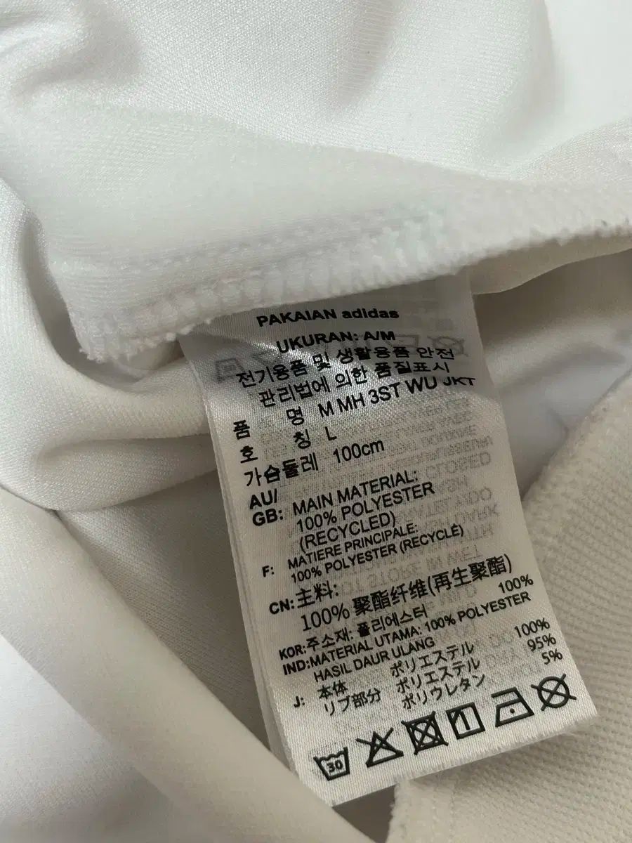 トラックトップス ジャージ