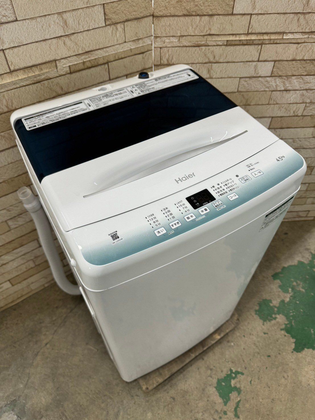 生活家電 【美品】大阪送料無料☆3か月保障付き☆洗濯機