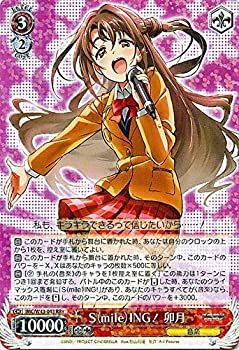 【中古】(未使用･未開封品)ヴァイスシュヴァルツ S（mile）ING！ 卯月（RR+）/ アイドルマスター シンデレラガールズ 2nd SEASON（IMC/W43）/ヴァイス/IMC/W43-043