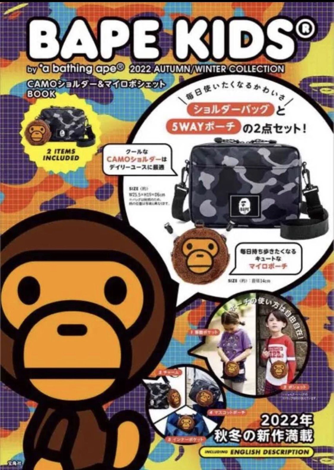 BAPE KIDS◇A BATHING APE◇ベイプ／ショルダー＆ポシェット-