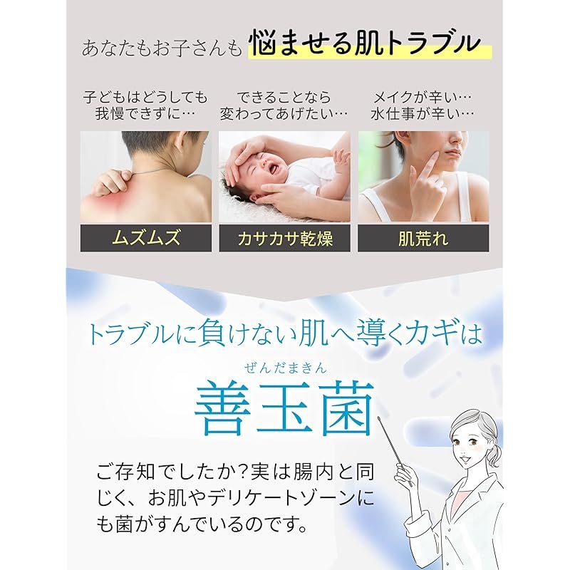 ママアンドベビーケアクリーム30g＆ソープ80gセット