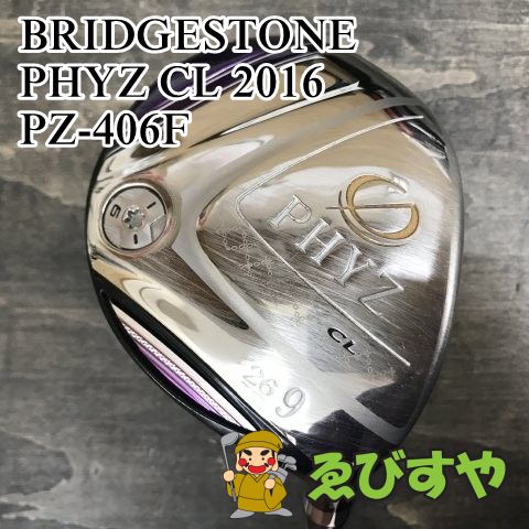 狭山【中古】 レディースフェアウェイウッド ブリヂストン PHYZ CL 2016 PZ-406F L 26[7845]