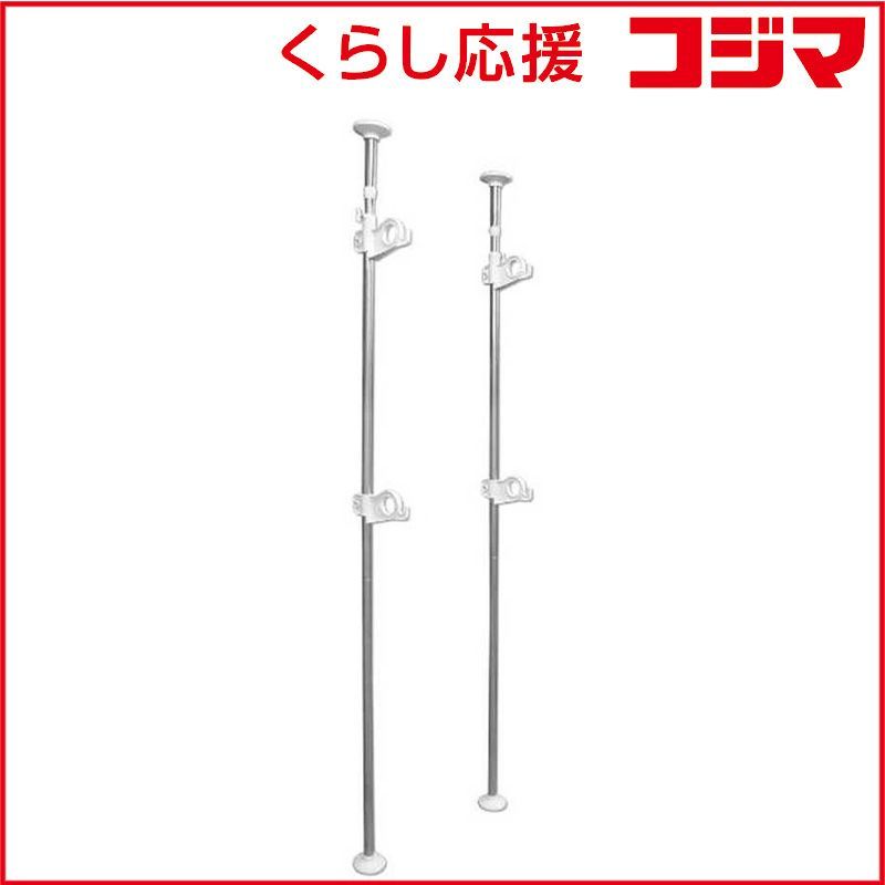 平安伸銅工業 突っ張りベランダ物干し竿受け 2段 ステンレス MC-80