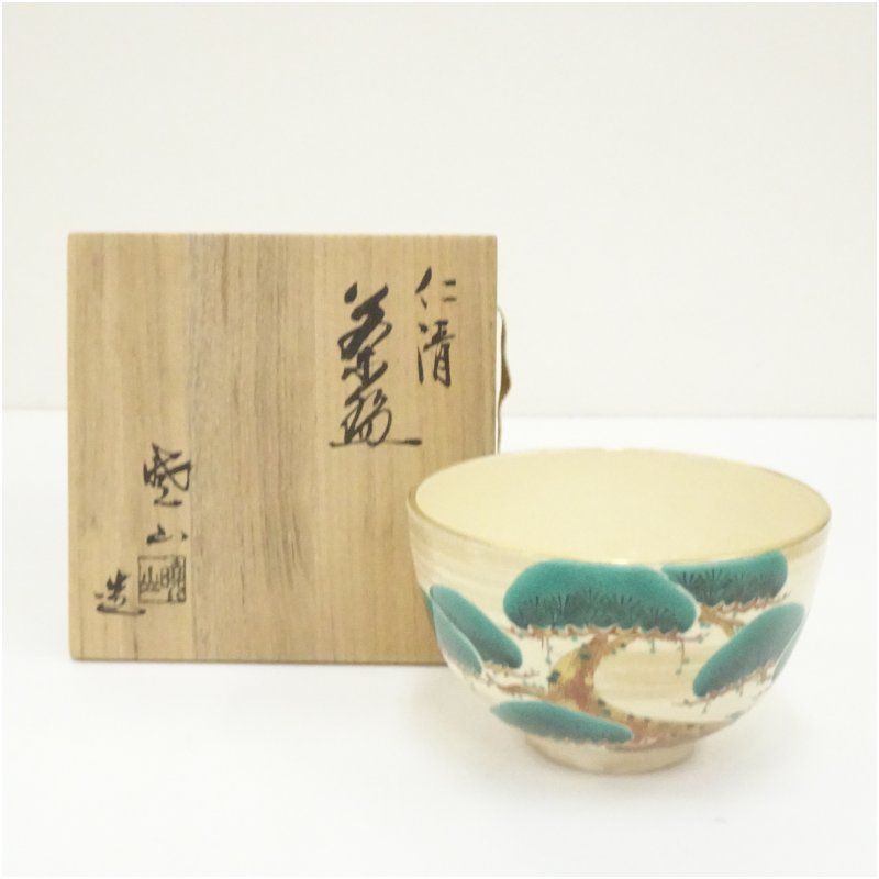 京焼 岡田暁山 仁清印 色絵松茶碗（共箱） 茶道 抹茶 おしゃれ
