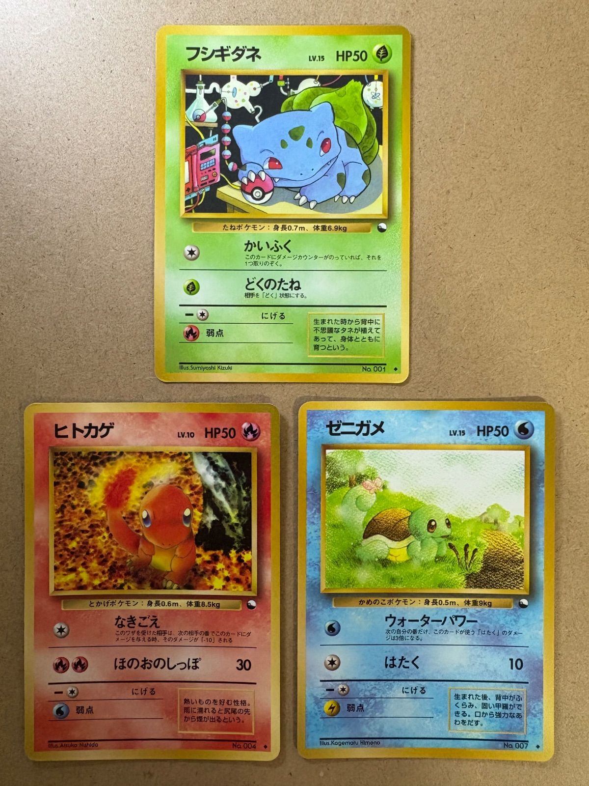 拡張シート108枚コンプリート+剥がし済みシート13枚セット　ポケモンカード旧裏 拡張シート108枚コンプリート+剥がし済みシート13枚セット