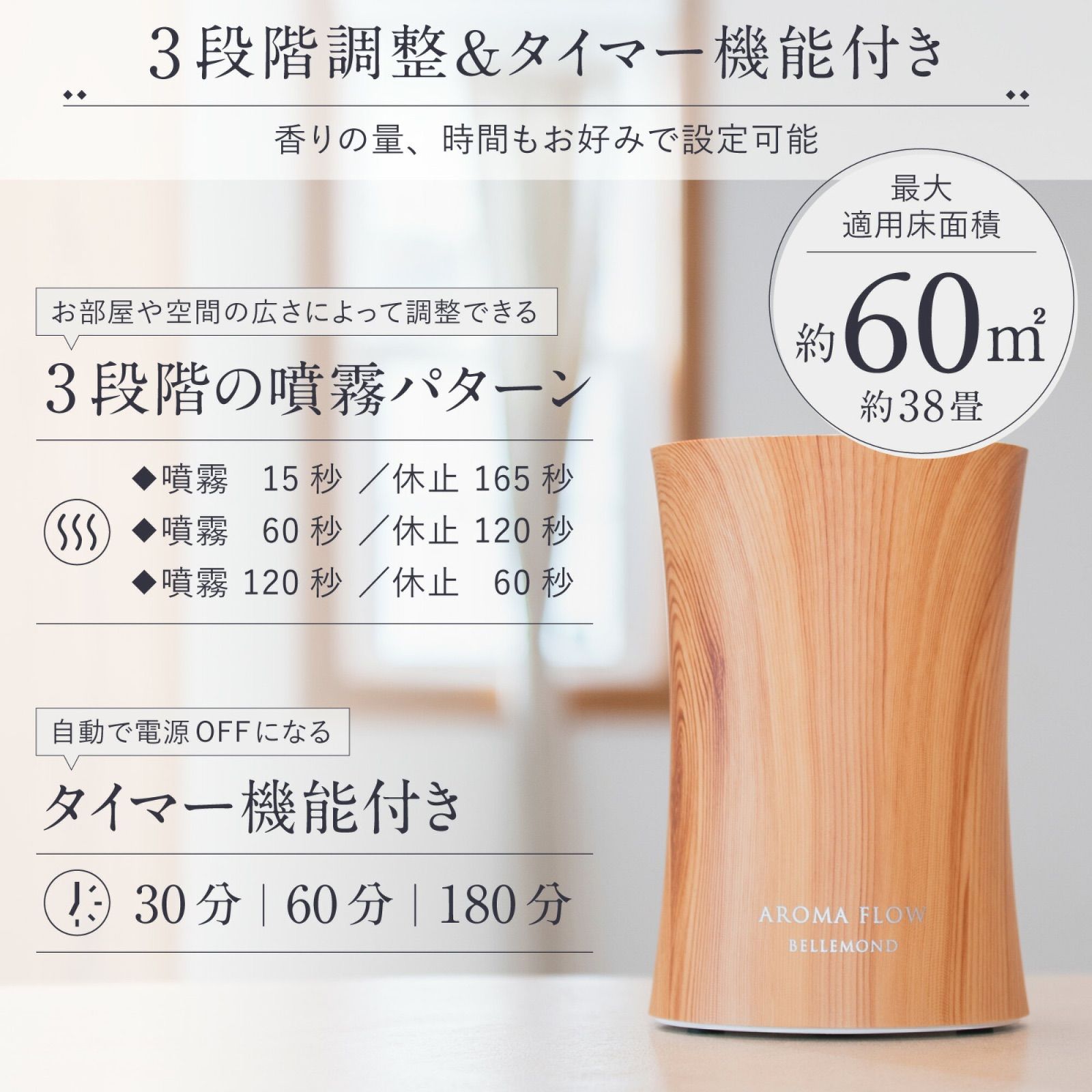 ★アロマ★ 訳あり】ネブライザー式アロマディフューザー 250630-8 - メルカリ