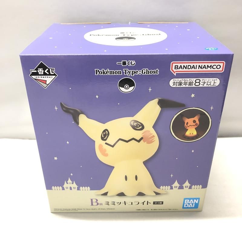 中古】バンダイ B賞 ミミッキュ ライト 一番くじ Pokemon Type