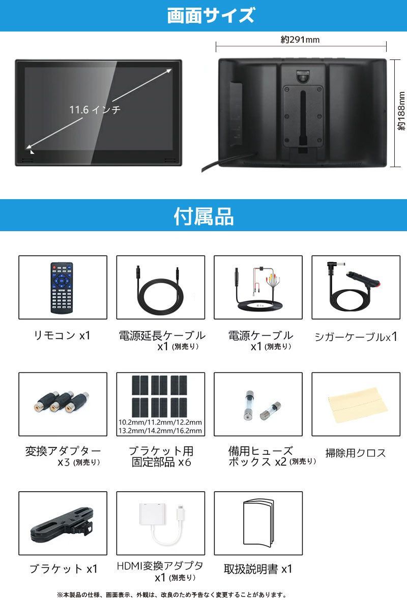 11.6 インチ DVD プレーヤー 1013 - メルカリ