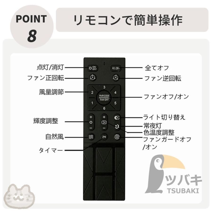 DCモード シーリングライト